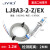 贝尔美 LJ8A3-2-Z/BX 接近开关 24V直流两线三线NPN常开电感式传感器 LJ8A3-2-Z/AY