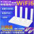 华为(HUAWEI)华为WS5200TC5206XD22无线wifi5G路由器家用高速千兆双频穿墙王 WIFI6移动标荣耀XD16