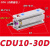 普霖乐 自由安装小型带磁气缸气动元件 CDU10-30D（带磁） 