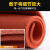 定制红色硅胶发泡板耐高温海绵板软泡沫板减震烫金板耐磨耐橡皮加工 500*500*2mm