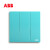 ABB 三开双控 86型墙壁开关插座面板情人节爱琴海蓝色系列定制