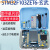 STM32F103ZET6开发实验板ARM嵌入式学习板4.0寸触摸屏普中玄武diy 玄武【套餐13】如图