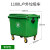 大垃圾车大号手推户外环卫400清洁保洁大垃圾箱物业电梯塑料 1100L加厚款军绿