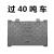 定制适用球墨铸铁长方形窨沙井盖消防强弱电力通信电缆阀门路灯检查口盖板 400*600 D400