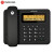 摩托罗拉(Motorola)CT260C 电话机座机 固定电话 办公 大屏幕 免提 双接口(黑色)