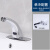 AGY303A全自动感应式水龙头单冷热卫生间洗手器智定制 单冷交直流+两件套