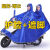 雨衣电动摩托车双人雨衣成人男女一体式长款全身防暴雨磨托车雨衣 4XL单人款+天蓝 （超大遮脚）
