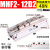 定制定制滑台气动手指气缸MHF2-8D/12D16D20D/D1/D2薄型平行议价 MHF212D2