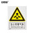 安赛瑞 国标安全标志牌（当心有毒气体）不干胶标识贴 警示标牌 250×315mm 30737