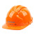 山都澳 abs安全帽工地领导防撞防砸头盔 建筑施工 透气 带护目镜帽D986 橘色 均码 3