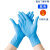龙代(LONGDAI) 一次性丁腈手套 防水工业劳保防护橡胶手套100只/盒 蓝色-L码（2盒起订）