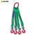 扁平吊带组合吊索具起重组合吊装带组合吊带吊具三腿4腿2T3T5T10T 定制规格吊钩任选价格不变