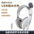 MGECD电音网课听力D9000头戴式耳返耳麦ENC主动降噪英语教考试 白色3.5圆头+通用+人机对话+录