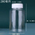 100ml毫升分装瓶透明塑料瓶带盖大口径pet样品瓶小瓶子空瓶小药瓶 200毫升100个