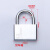 冠峰 70mm短梁(通开)1把钥匙  挂锁通开锁通用锁具大门锁小号小锁头GF-SJ-016