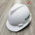 实环 REAL RING国家电网绝缘安全帽10KV电力工程施工头盔透气领导电工报警器定制印字 V型白色仅印10KV  -国标10KV检测