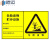 危险废物标识牌危废标志牌标签 反光膜贴纸贴1. 钢板 60*37.2CM