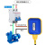 浮球开关水位控制器HHY14水塔自动上供水水泵水箱液位传感器 HHY14  10米