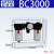 气源处理器BFC3000调压BFR油离器 BC3000