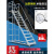 仓库阁楼楼梯扶手移动登高车冷轧钢登高梯平台梯子超市库房理货 平台离地1.8米宽70(蓝)