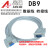 免焊接RS232 DB9串口接线端子台DIN导轨安装转接板数据连接器 DB9数据线 公对母 长度2米