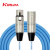 科林麦克风线蓝色卡农线平衡电容卡侬公对母音频话筒延长线 3米蓝色