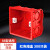 300只86型暗盒开关插座通用接线盒底盒保护盖加厚线盒可多个拼接 50高度红色暗盒