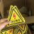 有电危险警示贴 三角形 安全标识牌 当心触电 贴纸 警示牌标识牌 黑色闪电 3x3cm