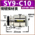 定制型气动电磁阀系列SY3000/5000/7000接头SY3/5/7/9-C4/C6/C8/1 SY9-C10 铜