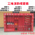 建筑工地消防柜消防展示柜消防器材专用架工地消防器材应急物资柜 2.4米宽工地消防柜简装配置