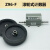 保仕德5位Z96-F滚动滚轮式计数器纺织机械计米表测长度表计码器表 计米器带轮一套