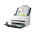 爱普生 A4馈纸式高速彩色文档扫描仪DS-530II 支持国产操作系统/软件 扫描生成OFD格式