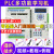 定制适用定制PLC学习机 编程控制器工控板一体机PLC开发板实验仪 兼容fx3u