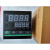 台泉电气高精度智能温控仪可调输入PID外框96X96温度控制器 pt100 输出(继电器或者SSR)