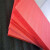 高密度泡沫板epe珍珠棉高密度泡沫板材包装定制防震防碎打包填充垫板黑红白色 白色1米*1米 30毫米