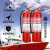 船用干粉灭火器水基9L泡沫2公斤4/5/6/8KG45L船检证CCS认证 7kg船用二氧化碳灭火器