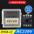 时间继电器DH48S-1Z -2Z -S（H5CN)循环延时计时控制 DH48S-S AC/DC24V