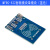 MFRC522 RC522 RFID射频 IC卡感应模块读卡器 送S50复旦卡钥匙扣 空白卡 50*30*1.5mm2张