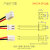 XH 2.54电池插头线2.54公端子线带线插头2P针座母座端子座连接器 正向公插24#硅胶线长70100m