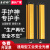 战舵气动液压SHG10/5安全光栅光幕传感器红外对射探测器冲床保护 SHG5-48