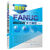 【全2册】FANUC数控系统用户宏程序与编程技巧+跟我学FANUC数控系统手工编程法兰克数控车工编程