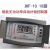 定制 JKF-4/6/8/12/16无功功率自动补偿控制器JKFB JKFD 220V JKF基本型  4回路