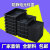 防静电方盘托盘零件箱元件盒小号加厚周转箱电子物料平口盒黑色塑料方盘 S15#225*165*29mm