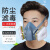 普达 防毒面具FD-413+D1347型滤毒盒 硅胶防有机/无机/气/酸性气体防粉尘口罩面罩