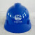 LISM安全帽电气铁路工人用ABS防砸安全帽塑料安全帽注塑安全帽安全帽 红色 中国中铁logo