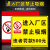 进入厂区禁止吸烟违者罚款500元提示牌 禁止在厂区内吸烟警示牌 禁止在厂区内吸烟铝板反光膜 40x50cm