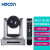 HDCON视频会议摄像机M512HD 12倍光学变焦 1080P高清网络视频会议系统会议通讯设备