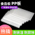 御舵佩尔森 pp板材级白色防水硬塑料板猪肉台板软pvc四氟板尼龙pe胶板 宽1米x长2米x厚度4毫米