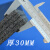 黑色epe珍珠棉板材 泡沫防震板减震防护垫定 制包装 厚1/2/3/4/5 宽1米长1.1米厚10mm