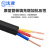 沈津 ZR-VV-0.6/1KV-3*4mm² 国标铜芯阻燃电力电缆 1米